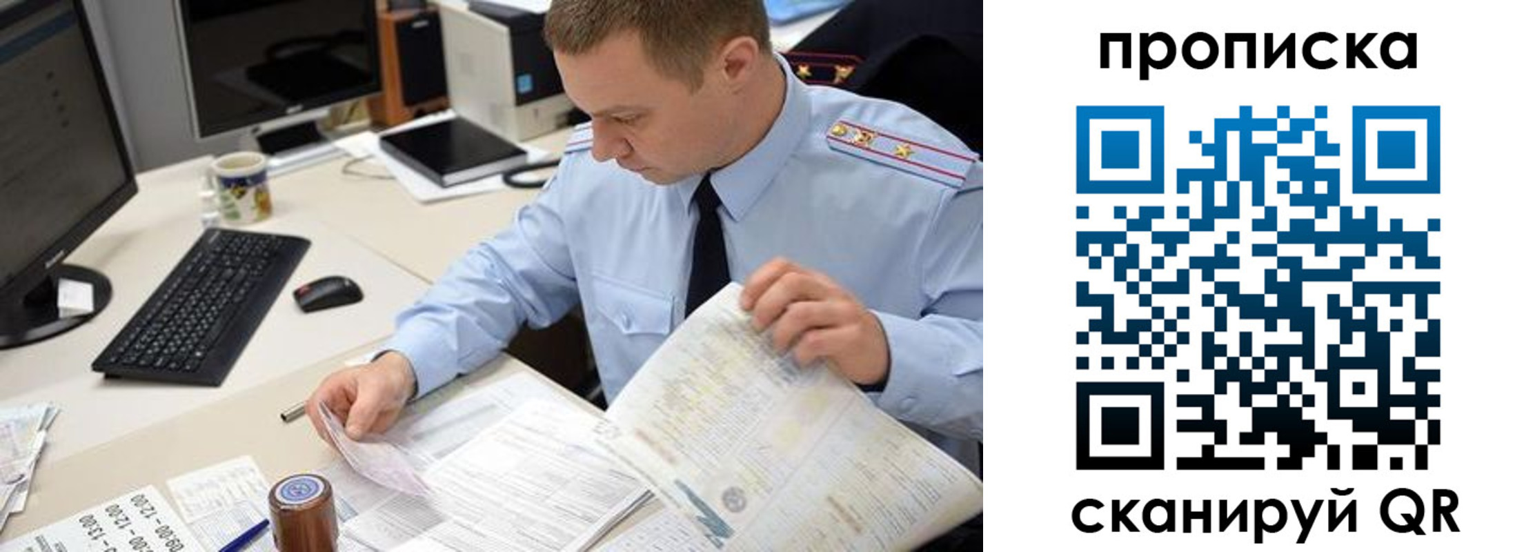 найти адрес прописки в Ленинградской области